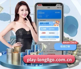 龙8国际登录 APP